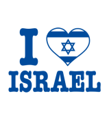 I LOVE ISRAEL HEART