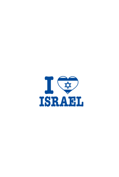 I LOVE ISRAEL HEART