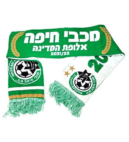 MACCABI HAIFA FC CHAMPIONS - SCARF